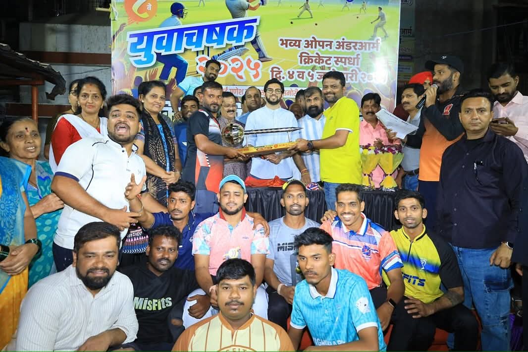 Yuva Chashak 2025 🏆