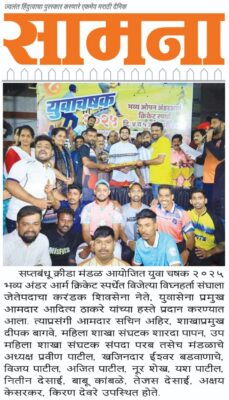Event photo