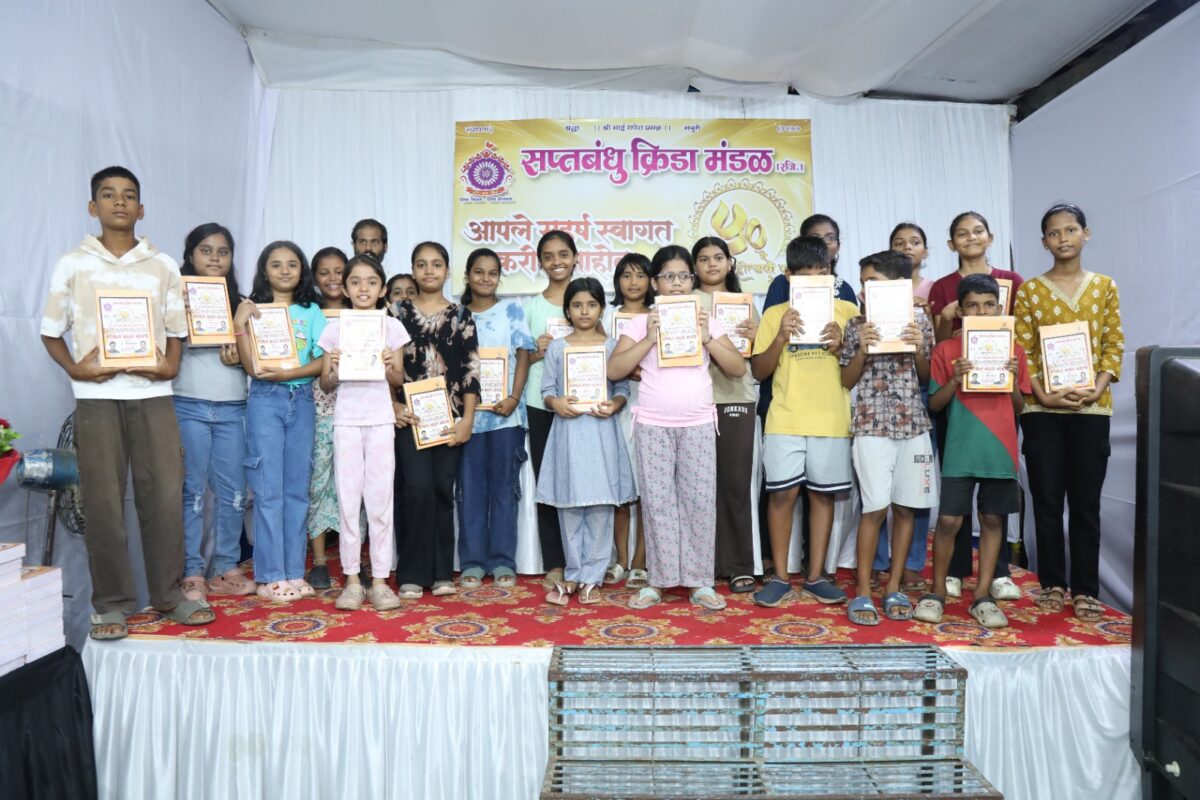 Student Felicitation & Notebook Distribution 📚🏆