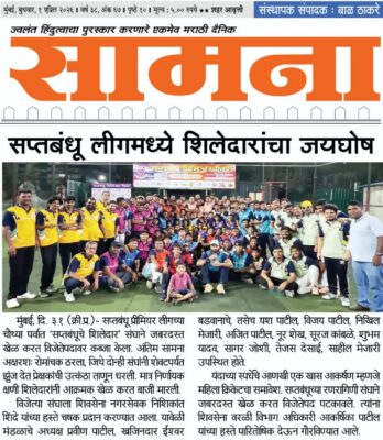 Event photo