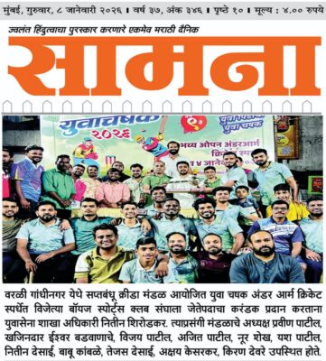 Event photo
